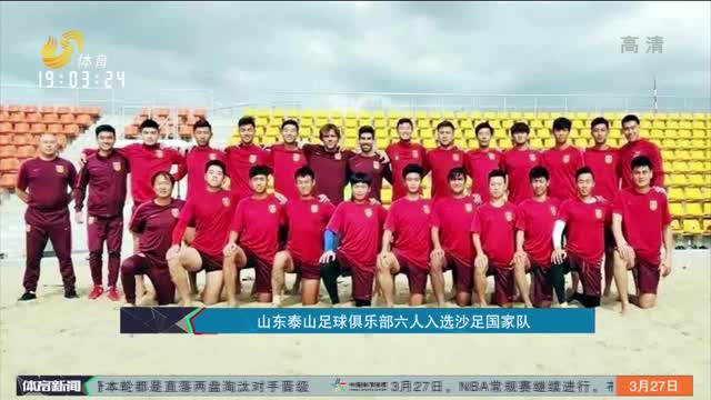 败后群访Tabe揽责：没很好准备季后赛版本 责任全部在我